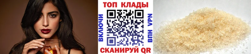 Alpha PVP Богородицк