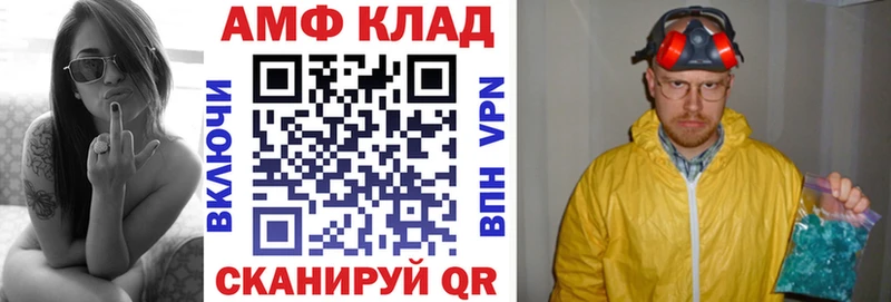 Купить где  Богородицк  АМФЕТАМИН 97% 