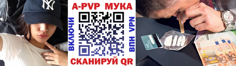 Альфа ПВП крисы CK  Купить закладки  Богородицк 