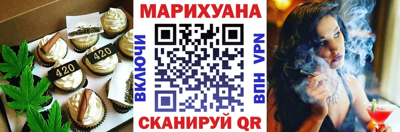 Купить закладки  Богородицк  Canna-Cookies марихуана 