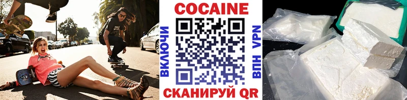 COCAIN Боливия  Купить  Богородицк 