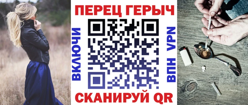 Купить  Богородицк  ГЕРОИН VHQ 
