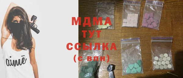 мдпв Каменск-Шахтинский