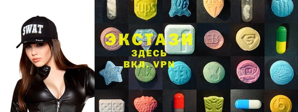 молекула духа Каменногорск