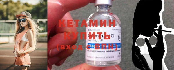 молекула духа Каменногорск