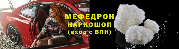 мдпв Каменск-Шахтинский