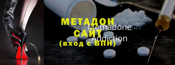 молекула духа Каменногорск