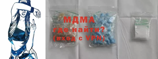 молекула духа Каменногорск