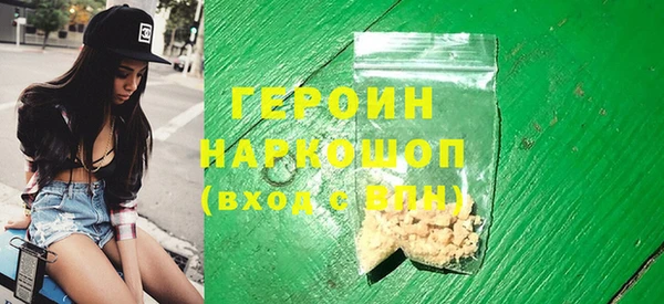 крисы Инта