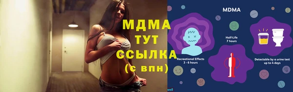 молекула духа Каменногорск