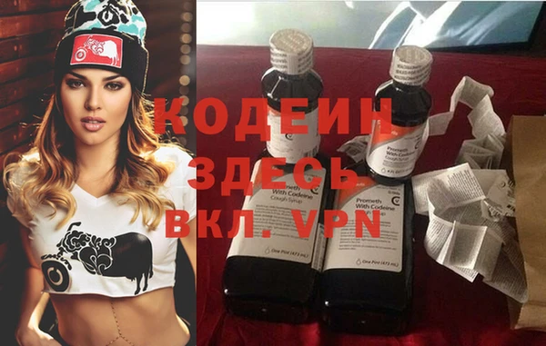 каннабис Каменка