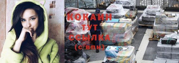 каннабис Каменка