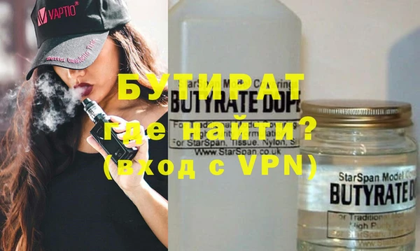 молекула духа Каменногорск