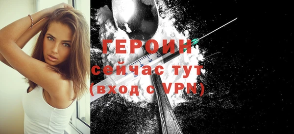 молекула духа Каменногорск
