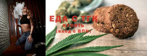 молекула духа Каменногорск