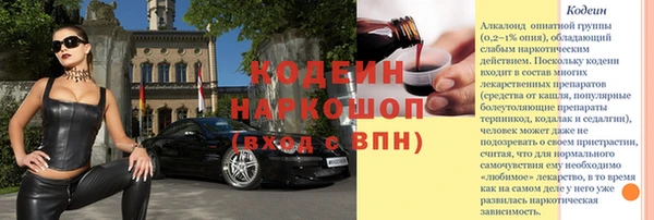 мдпв Каменск-Шахтинский