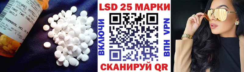 LSD-25 экстази ecstasy  Купить где  Богородицк 