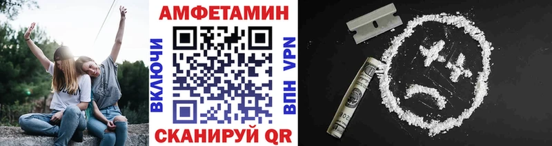 МЕТАМФЕТАМИН пудра  Купить  Богородицк 