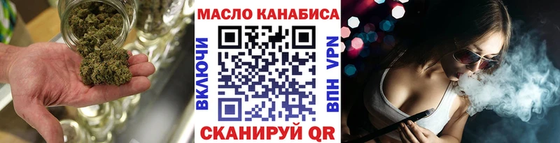 Дистиллят ТГК вейп с тгк Купить где Богородицк